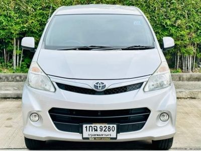 Toyota Avanza 1.5 S A/T ปี 2012 รูปที่ 1